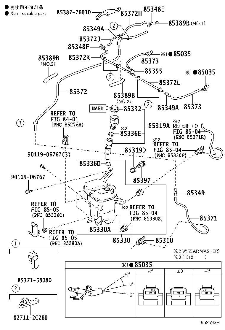 85315-76030 JAR ASSY, WINDSHIELD WASHER product image