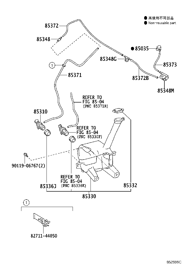 85316-10270 CAP, WINDSHIELD WASHER JAR product image