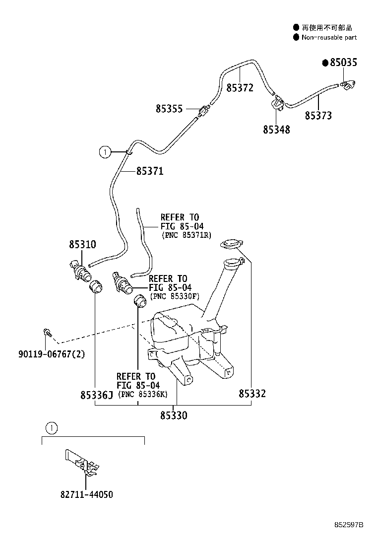 85316-10270 CAP, WINDSHIELD WASHER JAR product image