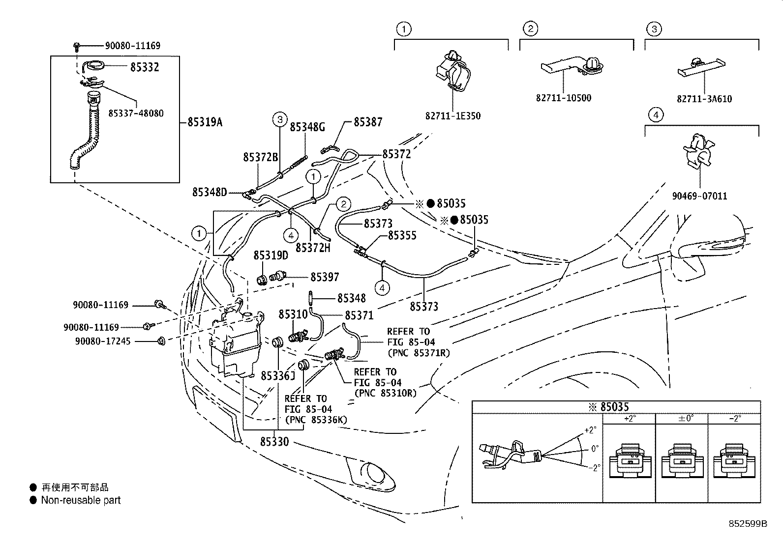 90068-33101 HOSE, WINDSHIELD WASHER (FROM JOINT TO NOZZLE) product image