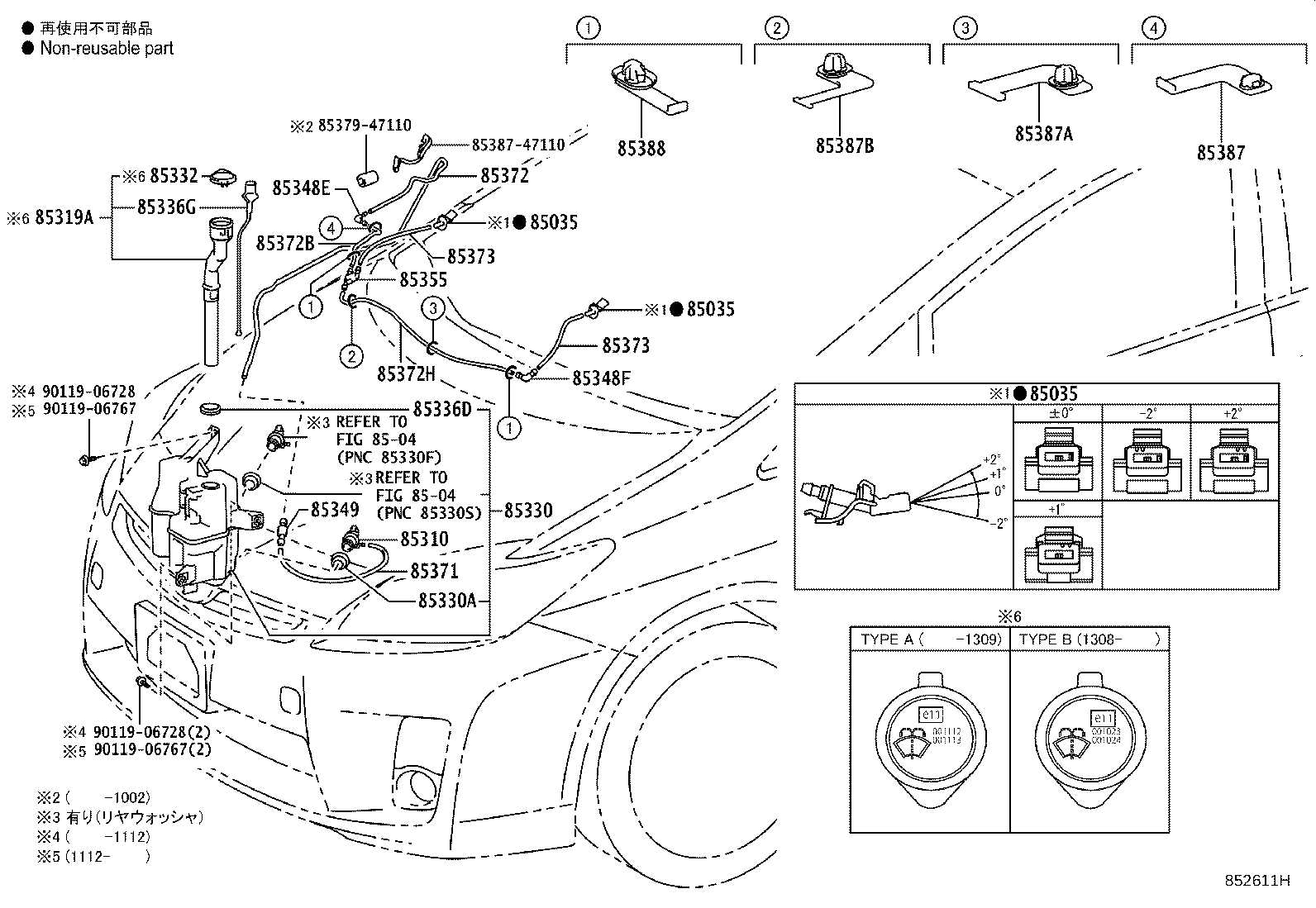 85315-47110 JAR ASSY, WINDSHIELD WASHER product image