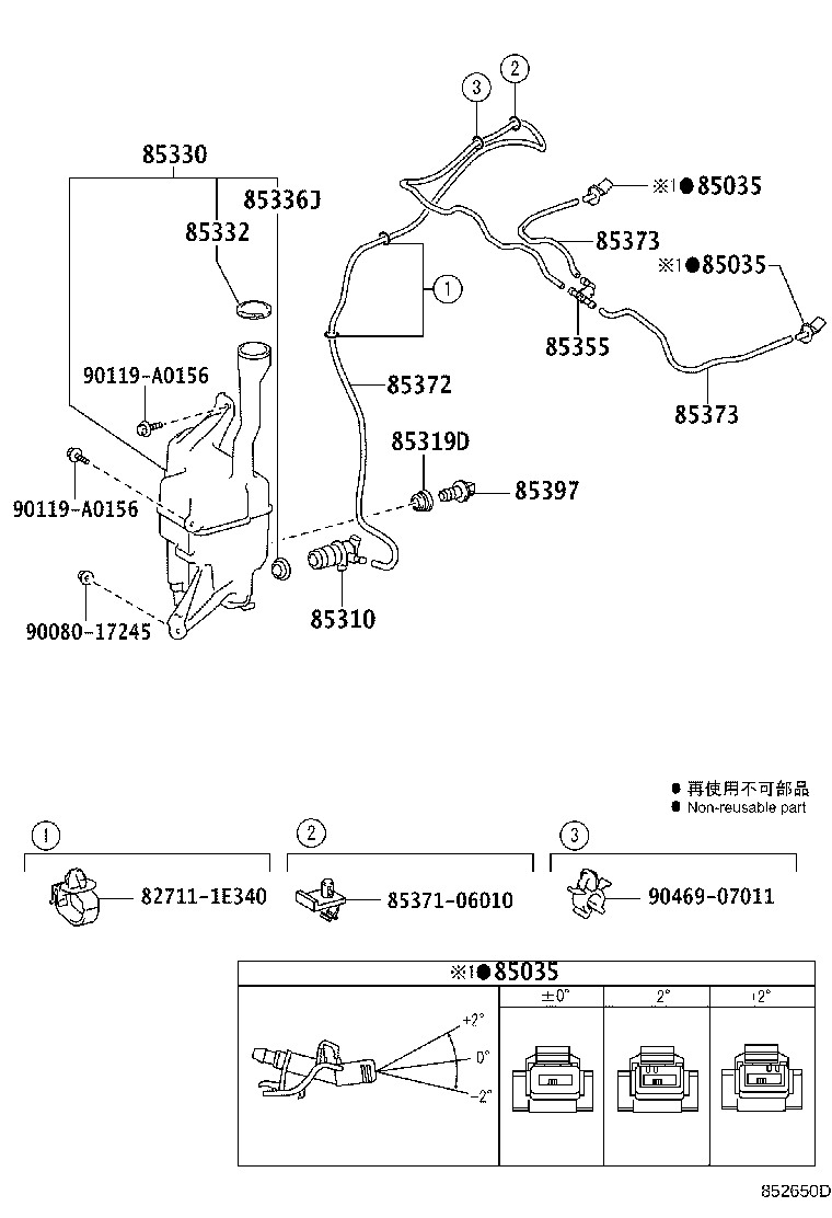 85321-08010 VALVE, WINDSHIELD WASHER HOSE product image