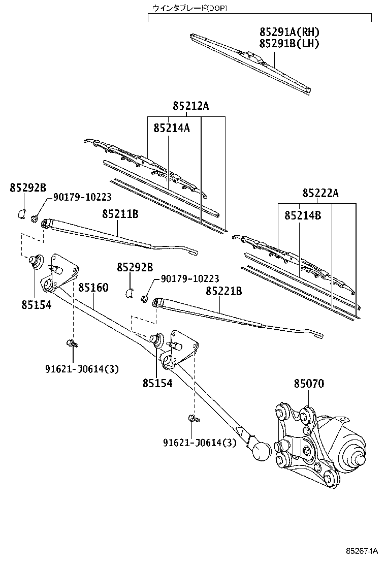 85070-37361 MOTOR & BRACKET ASSY, FRONT WIPER product image