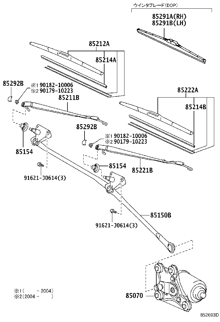 85212-37120 BLADE, FR WIPER, RH product image