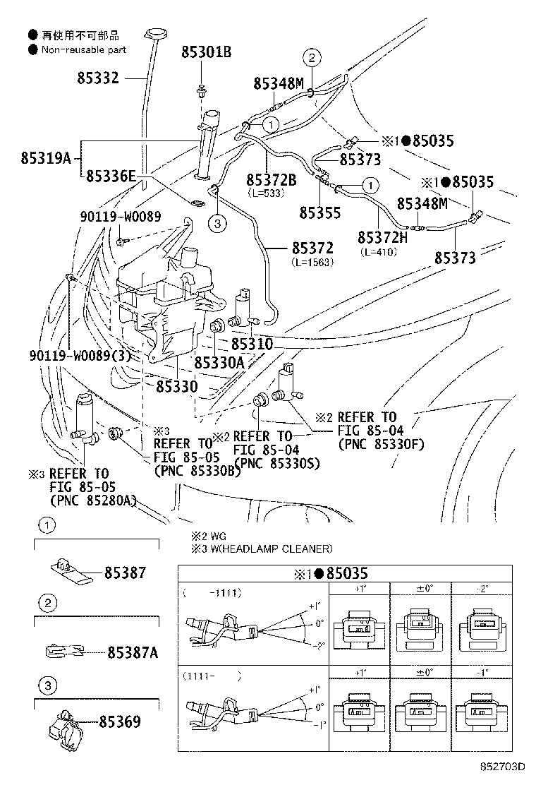 85315-05140 JAR ASSY, WINDSHIELD WASHER product image