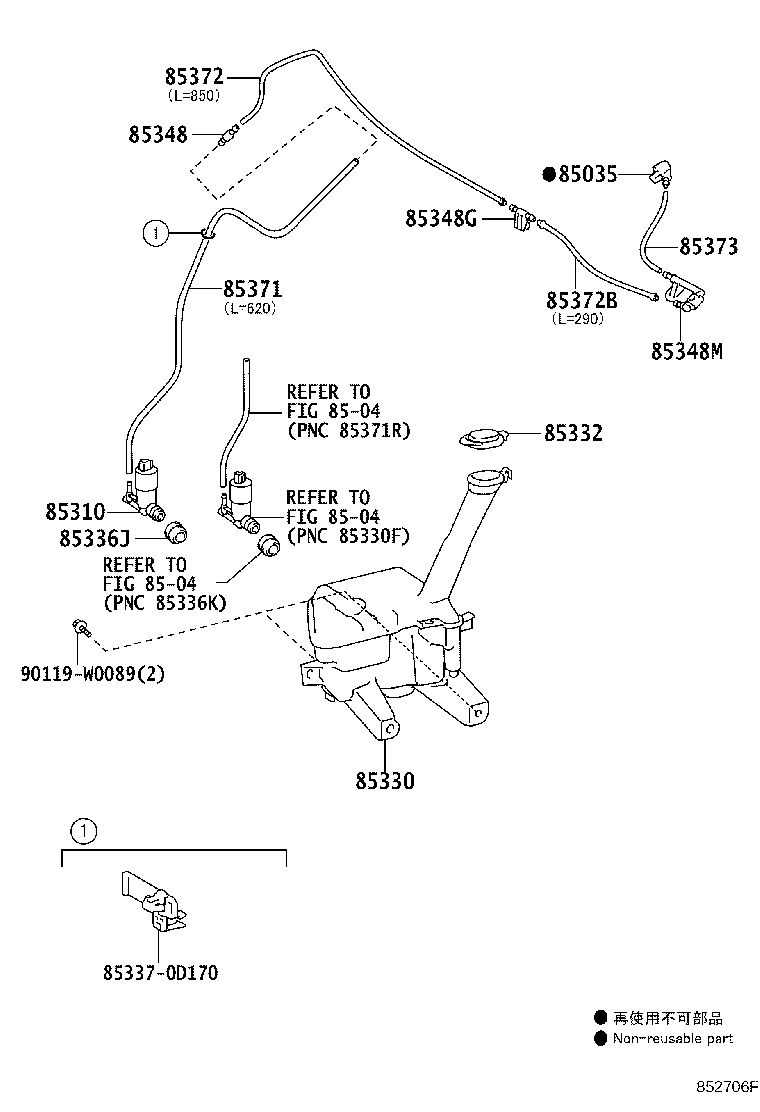 85315-0D170 JAR ASSY, WINDSHIELD WASHER product image