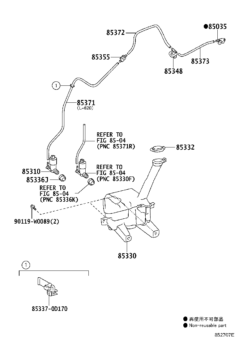 85315-0D170 JAR ASSY, WINDSHIELD WASHER product image