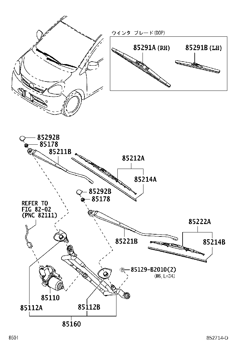 85221-97401 RUBBER, WIPER, LH product image