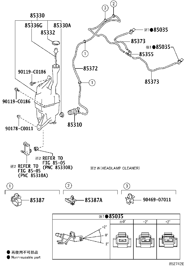 85355-06040 JAR ASSY, WINDSHIELD WASHER product image