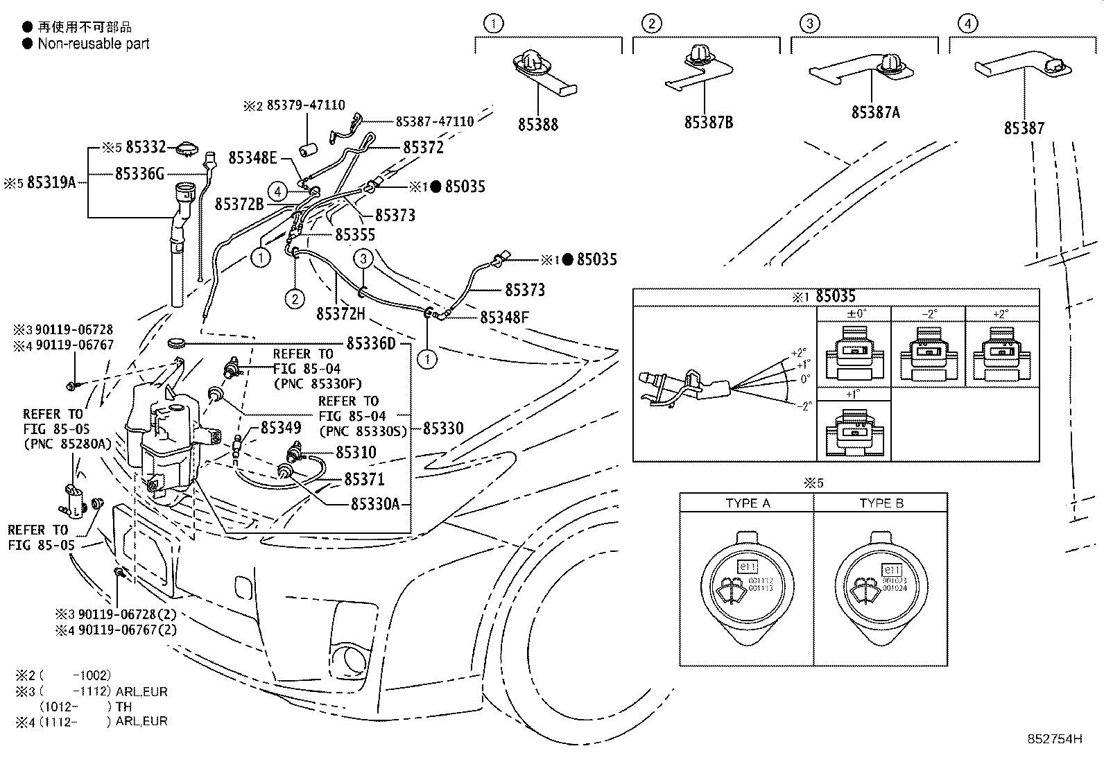 85330-47010 MOTOR AND PUMP ASSY, WINDSHIELD WASHER product image