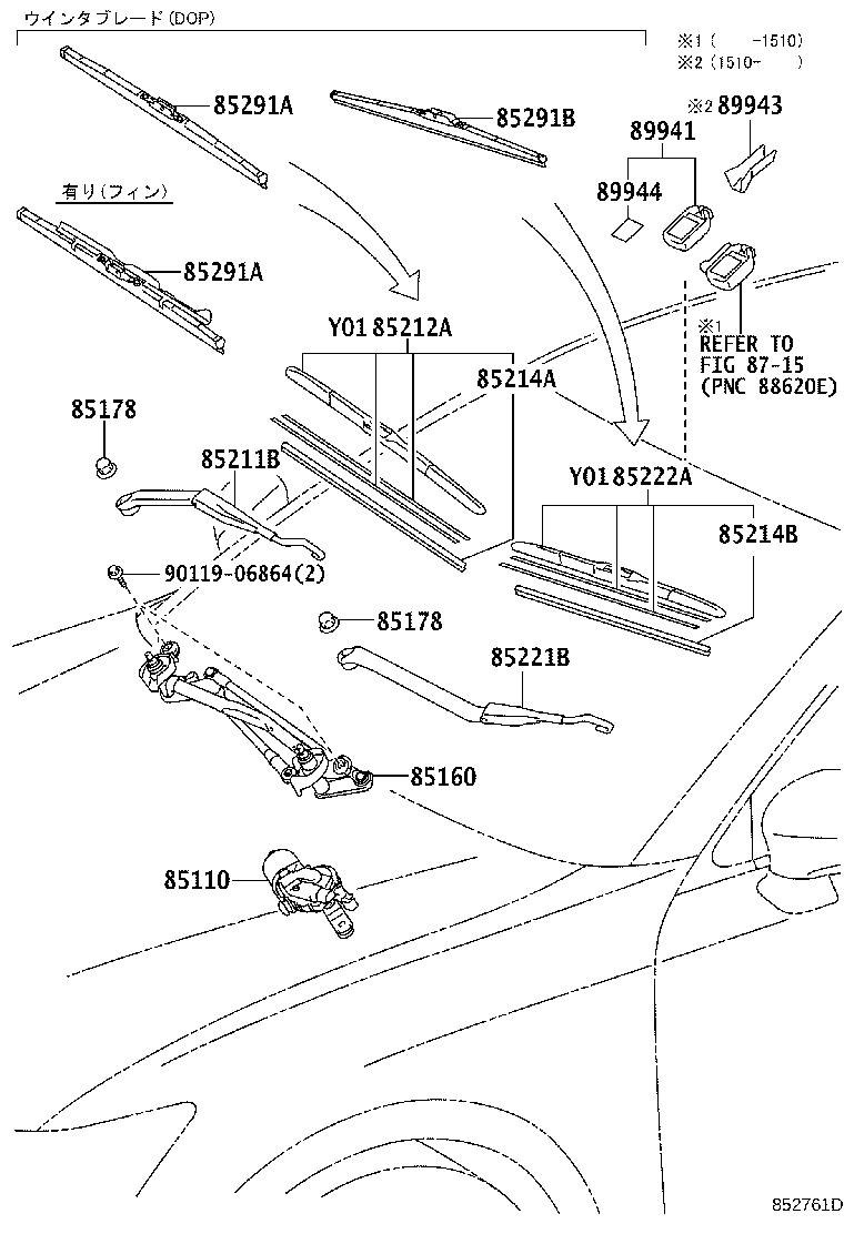 85150-30730 LINK ASSY, WINDSHIELD WIPER product image