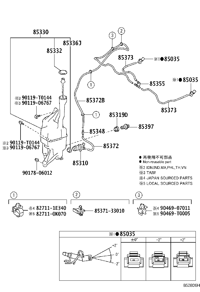 85315-06280 JAR ASSY, WINDSHIELD WASHER product image