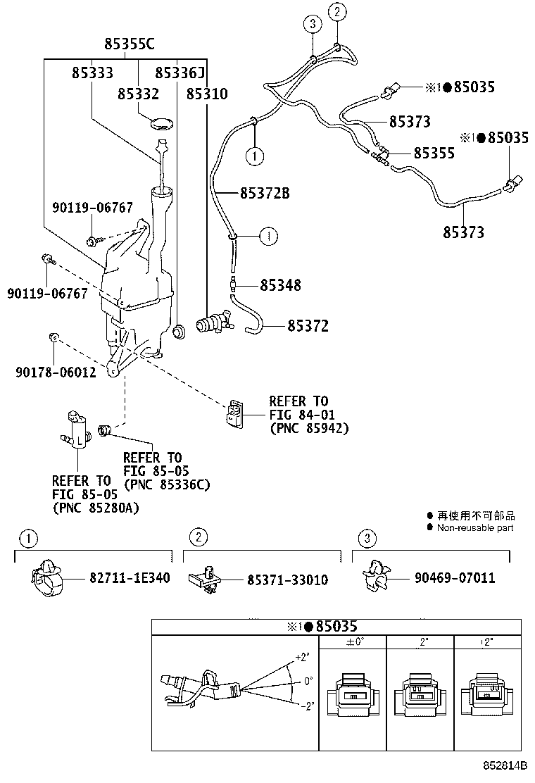 90099-62084 HOSE, WINDSHIELD WASHER (FROM JOINT TO NOZZLE) product image