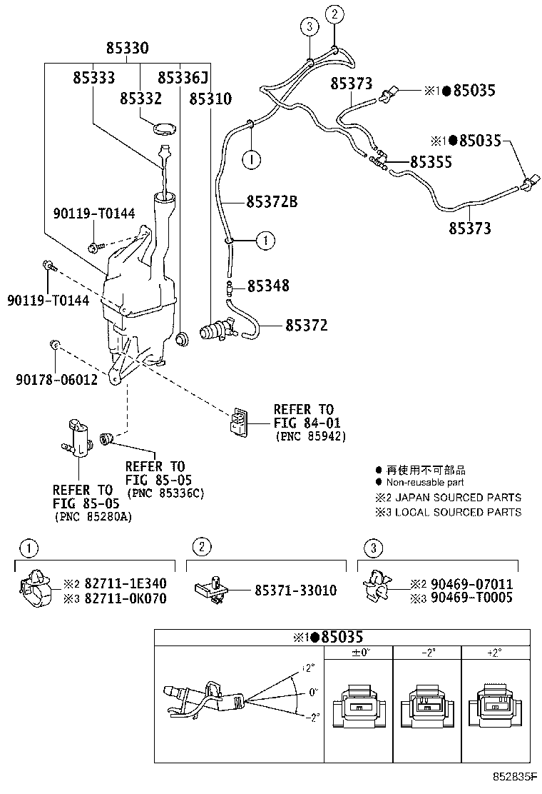 85315-06280 JAR ASSY, WINDSHIELD WASHER product image