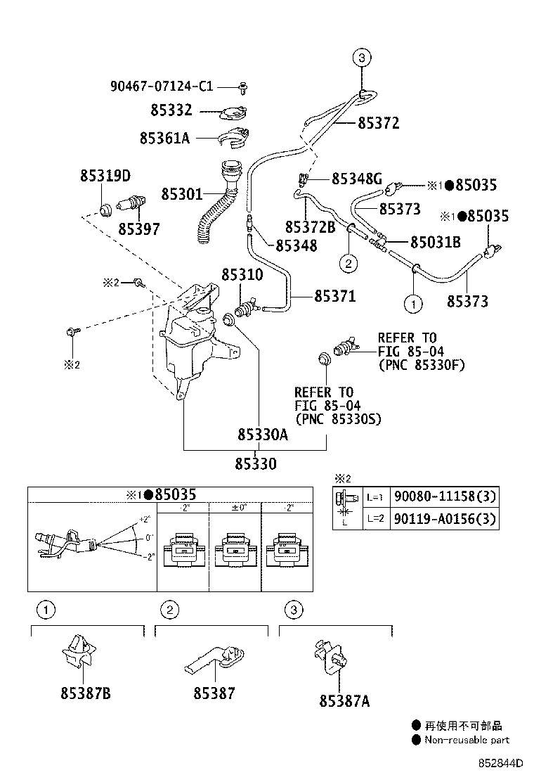 85315-0R010 JAR ASSY, WINDSHIELD WASHER product image