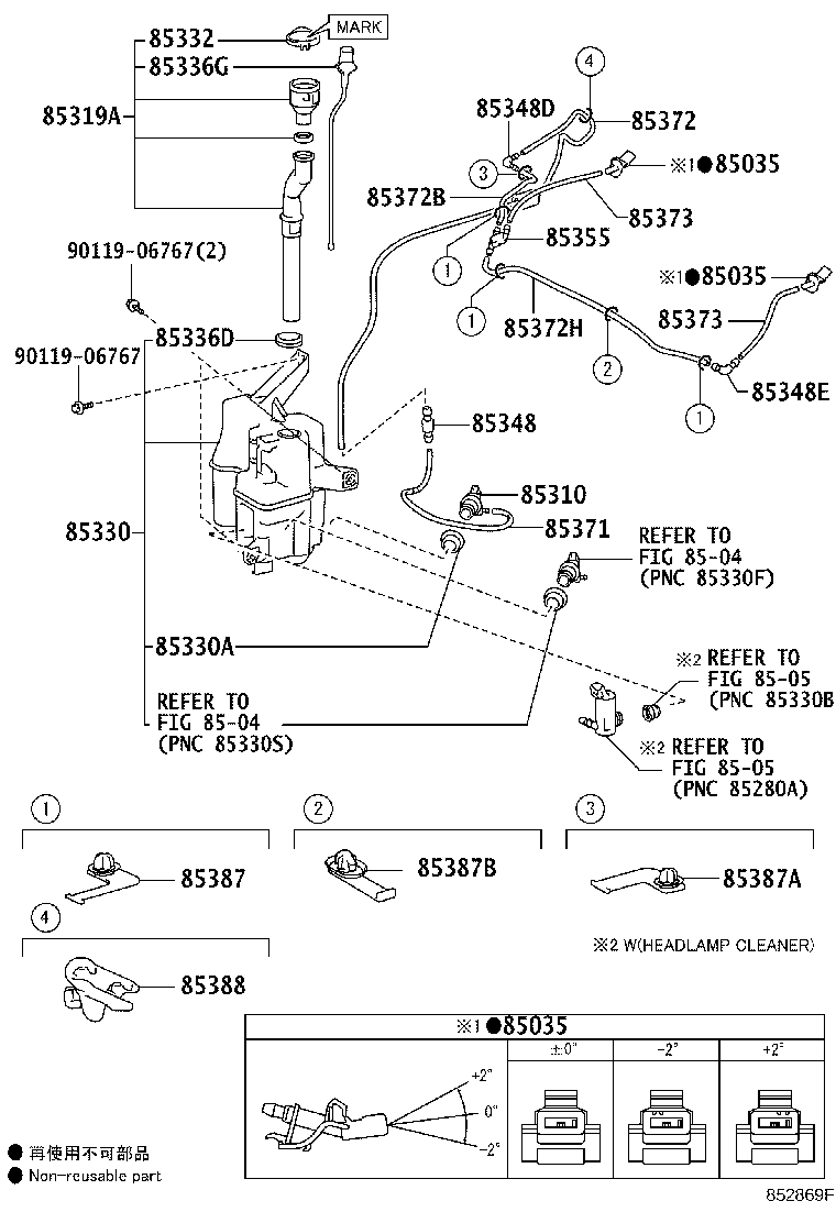 90099-33971 HOSE, WINDSHIELD WASHER (FROM JOINT TO JOINT), NO.2 product image