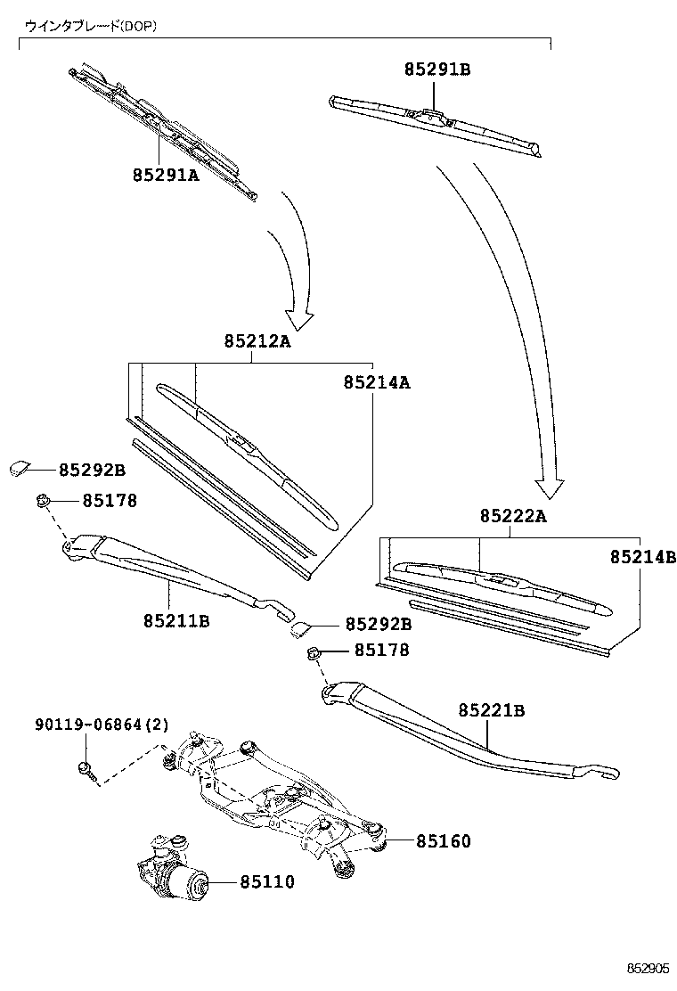 85110-12B81 MOTOR ASSY, WINDSHIELD WIPER product image