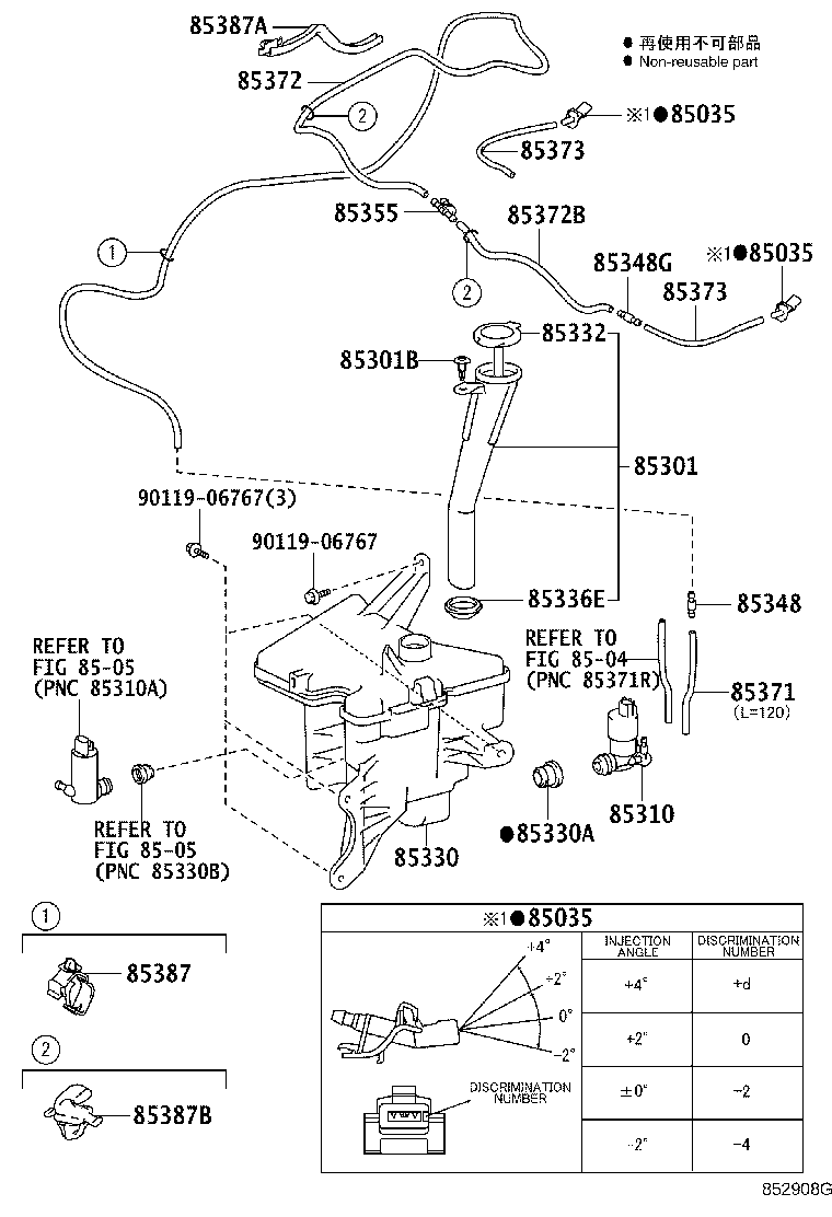 85330-12350 MOTOR AND PUMP ASSY, WINDSHIELD WASHER product image