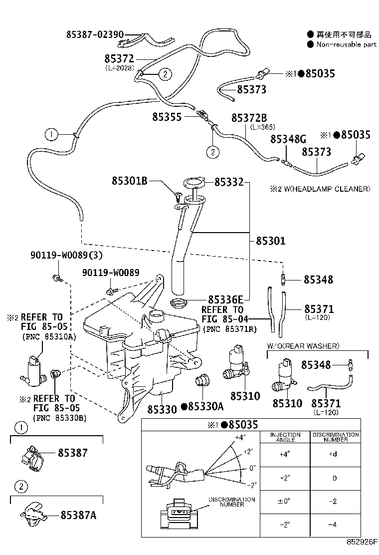 85355-02200 JAR ASSY, WINDSHIELD WASHER product image