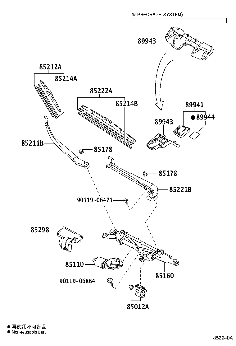 85150-50210 LINK ASSY, WINDSHIELD WIPER product image