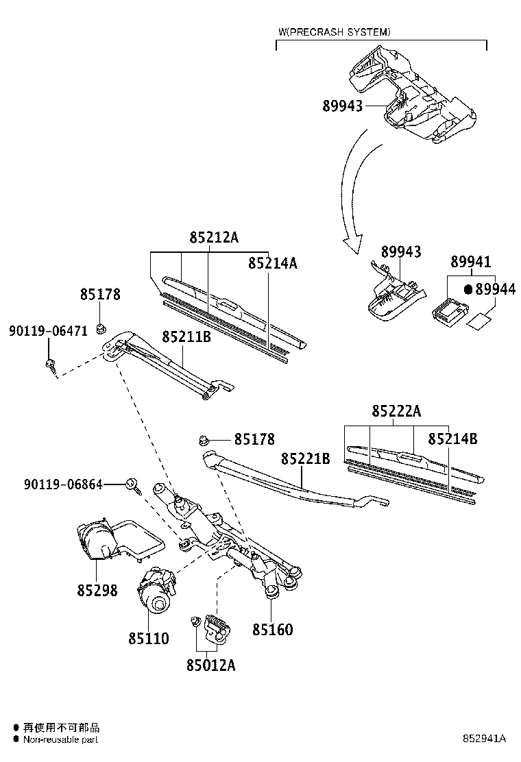 85150-50210 LINK ASSY, WINDSHIELD WIPER product image