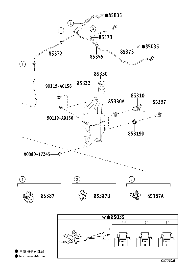 85371-06010 CLAMP, WASHER, NO.2 product image