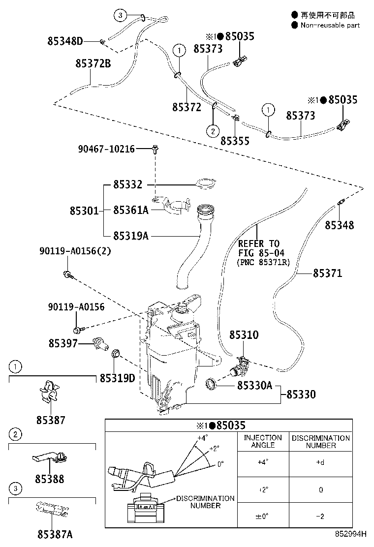 85315-0R030 JAR ASSY, WINDSHIELD WASHER product image