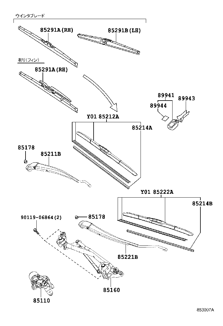 85150-30760 LINK ASSY, WINDSHIELD WIPER product image