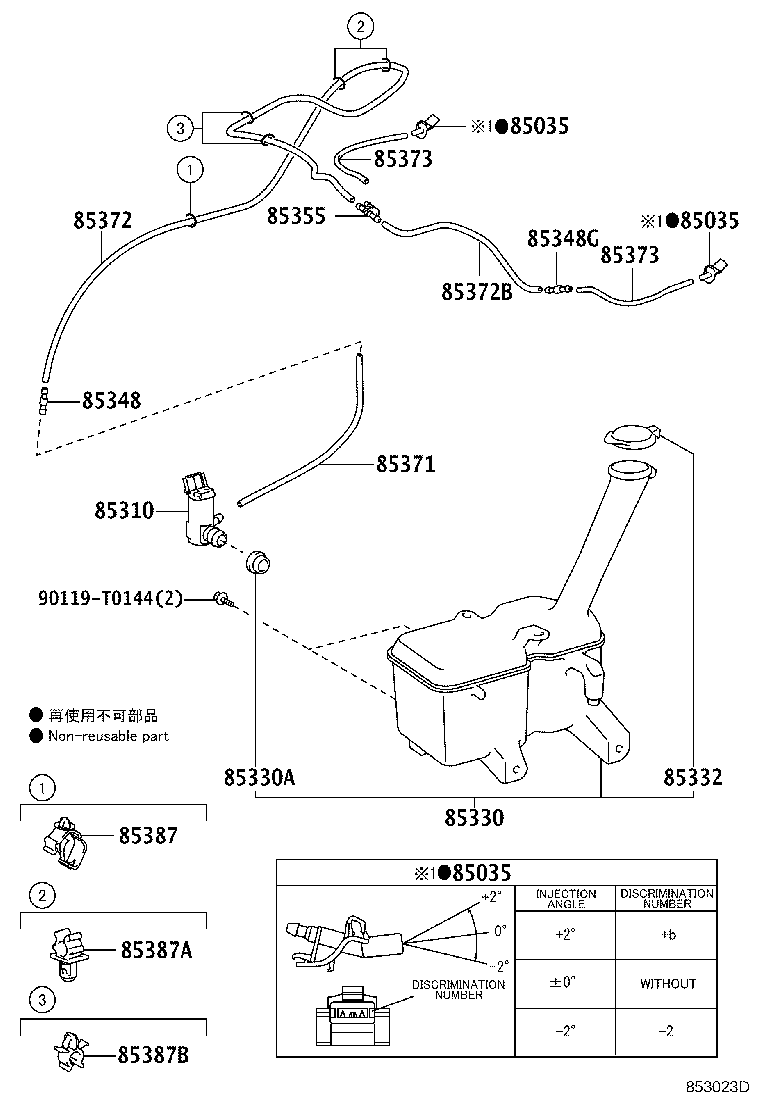 85310-0D430 JAR ASSY, WINDSHIELD WASHER product image