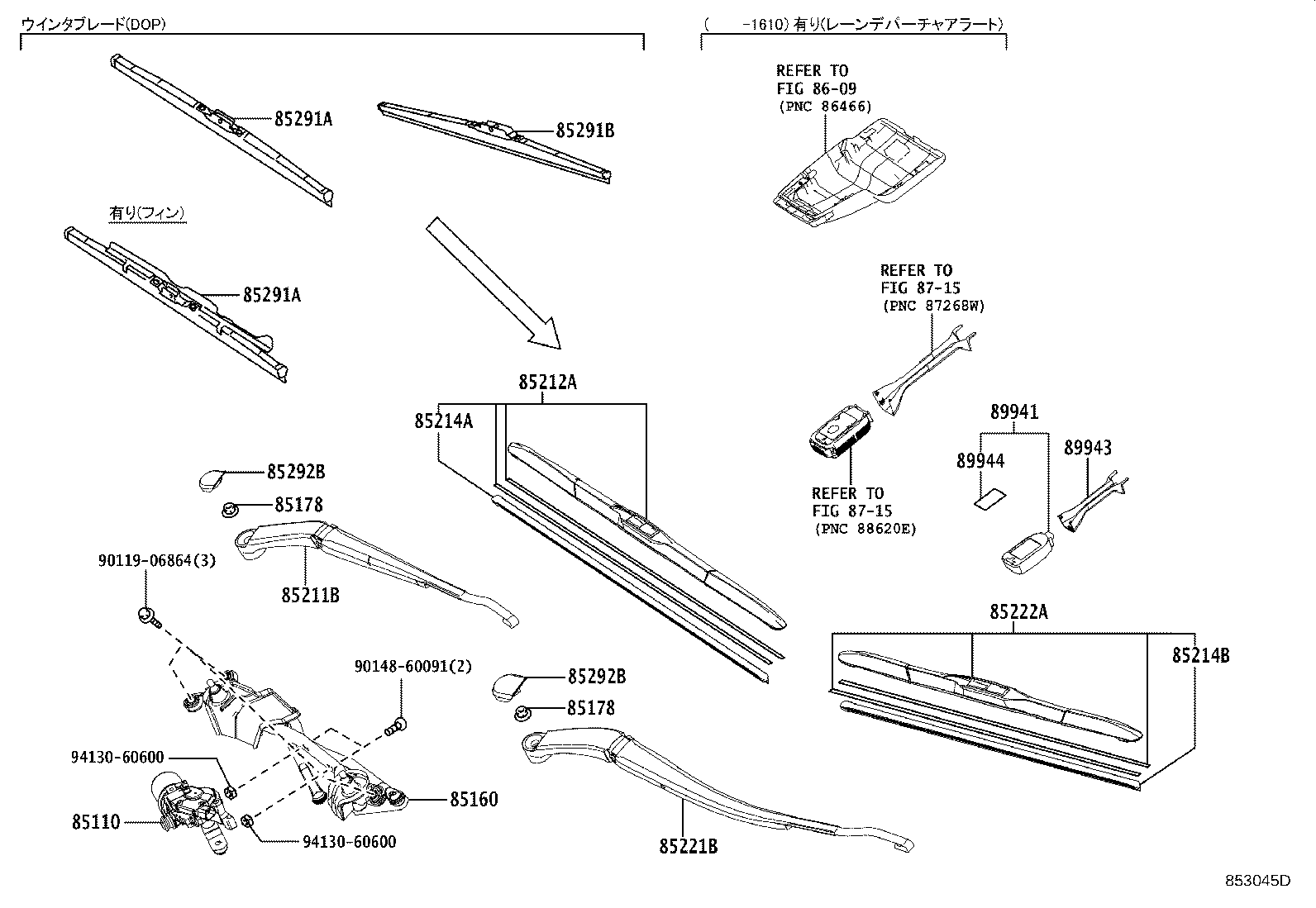 85221-53100 ARM, FRONT WIPER, LH product image