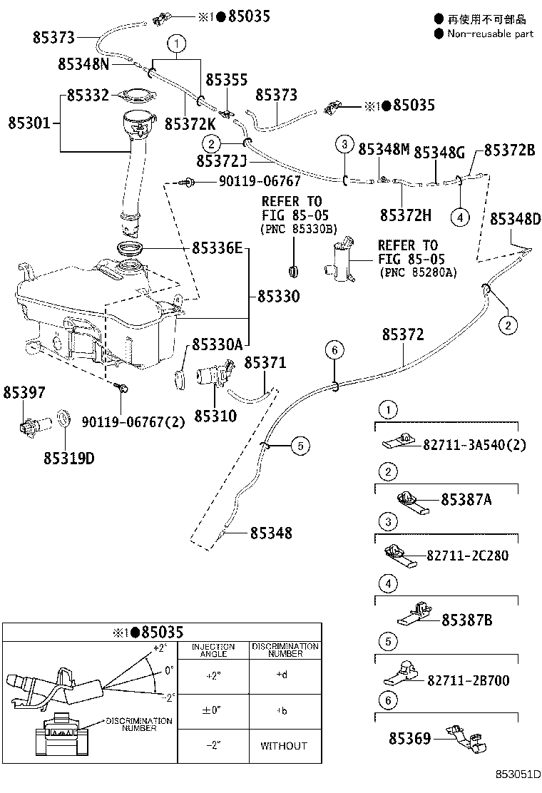85355-53070 JAR ASSY, WINDSHIELD WASHER product image