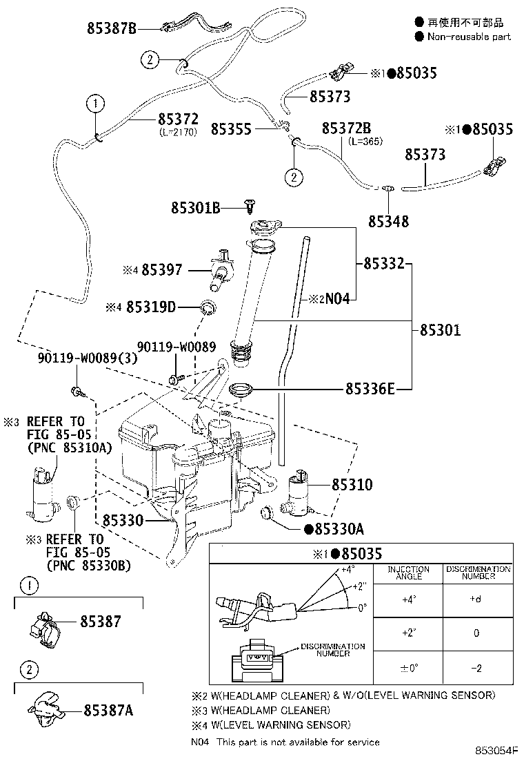 85355-02250 JAR ASSY, WINDSHIELD WASHER product image