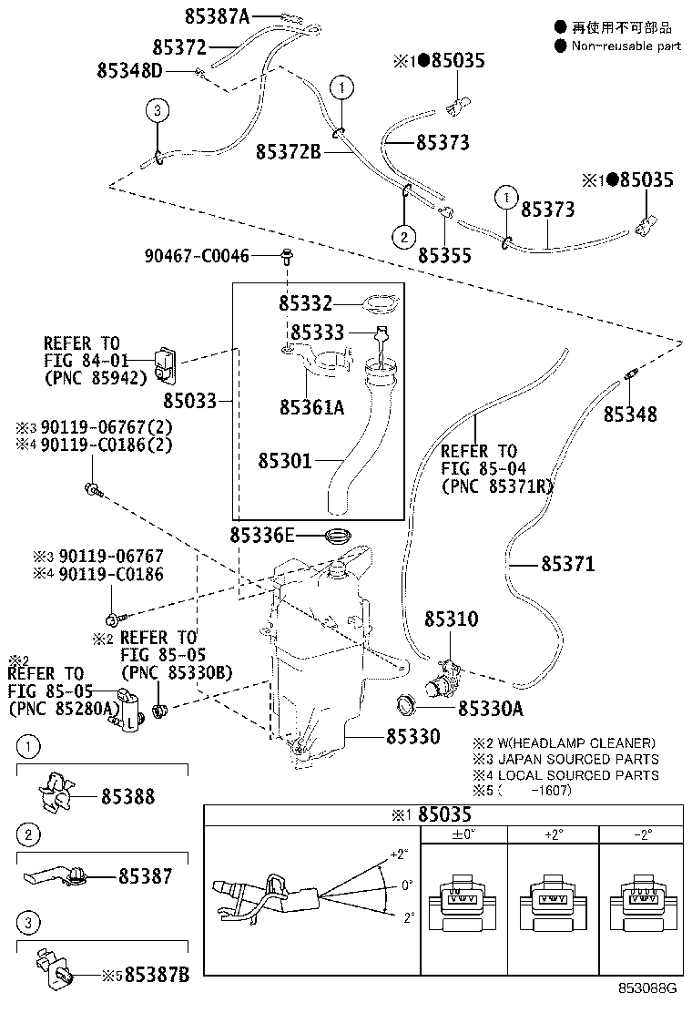 85316-0R040 CAP ASSY, WINDSHIELD WASHER product image
