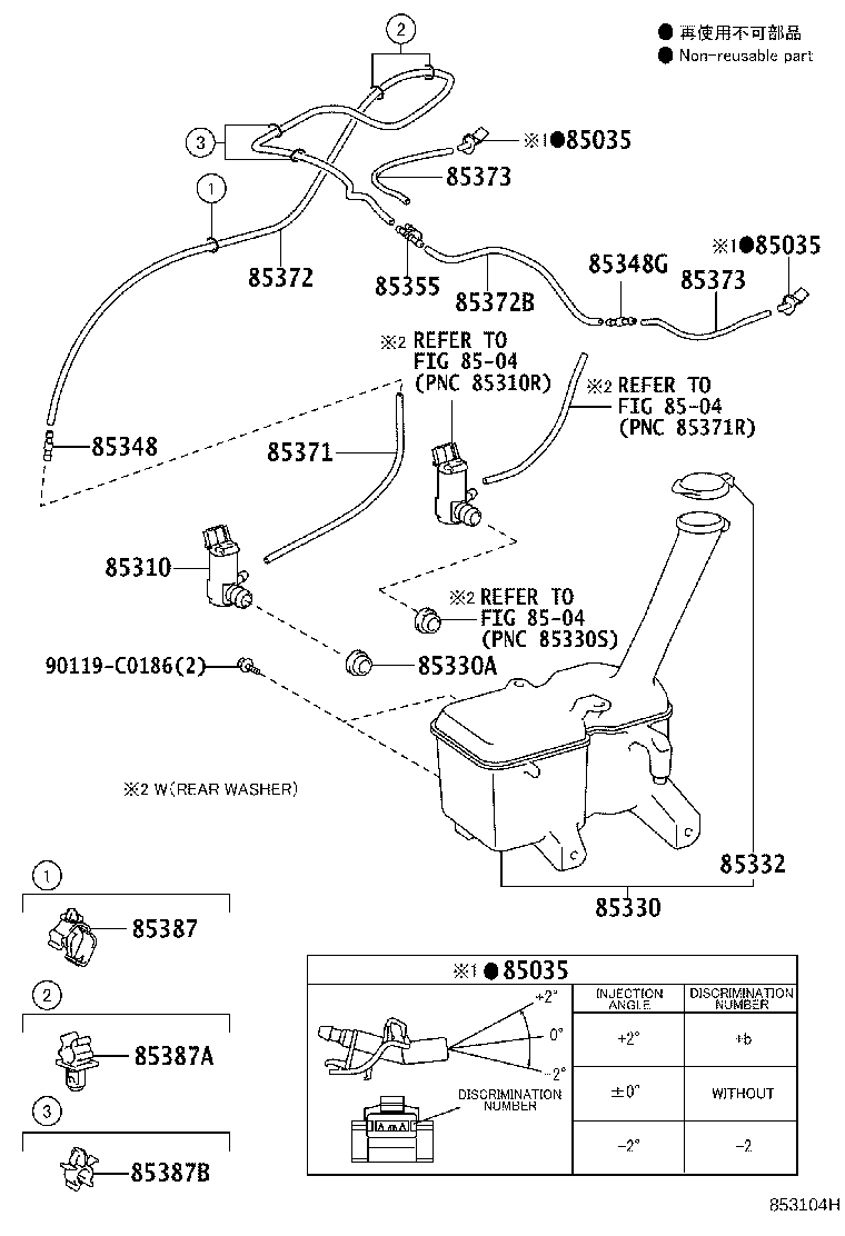 82711-0D070 CLAMP NO.1 (FOR WINDSEIELD WASHER) product image