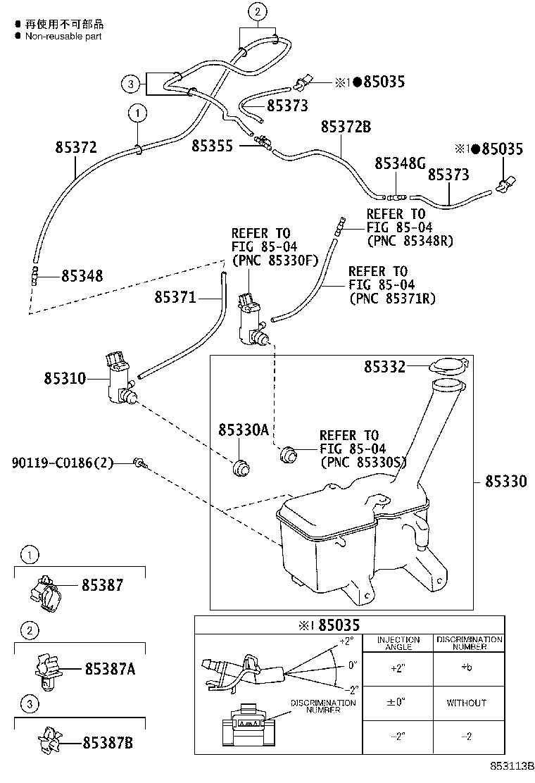 85316-0D200 CAP, WINDSHIELD WASHER JAR product image