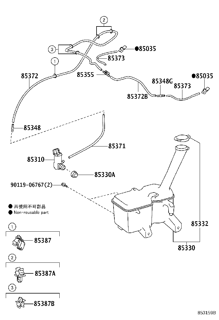 85310-0D430 JAR ASSY, WINDSHIELD WASHER product image