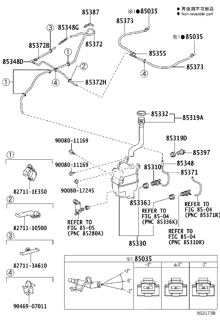 90068-33101 HOSE, WINDSHIELD WASHER (FROM JOINT TO NOZZLE) product image
