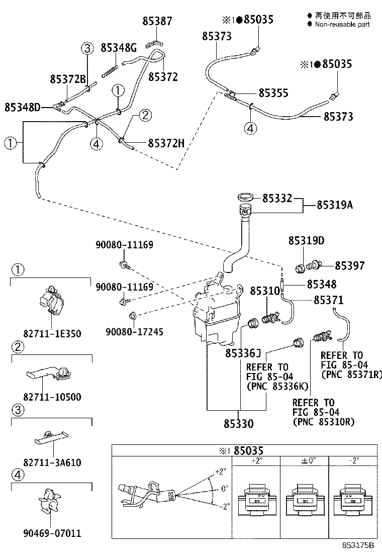 90068-33101 HOSE, WINDSHIELD WASHER (FROM JOINT TO NOZZLE) product image