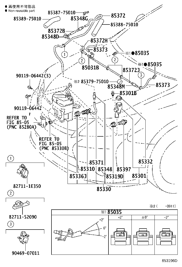 85355-75011 JAR ASSY, WINDSHIELD WASHER product image