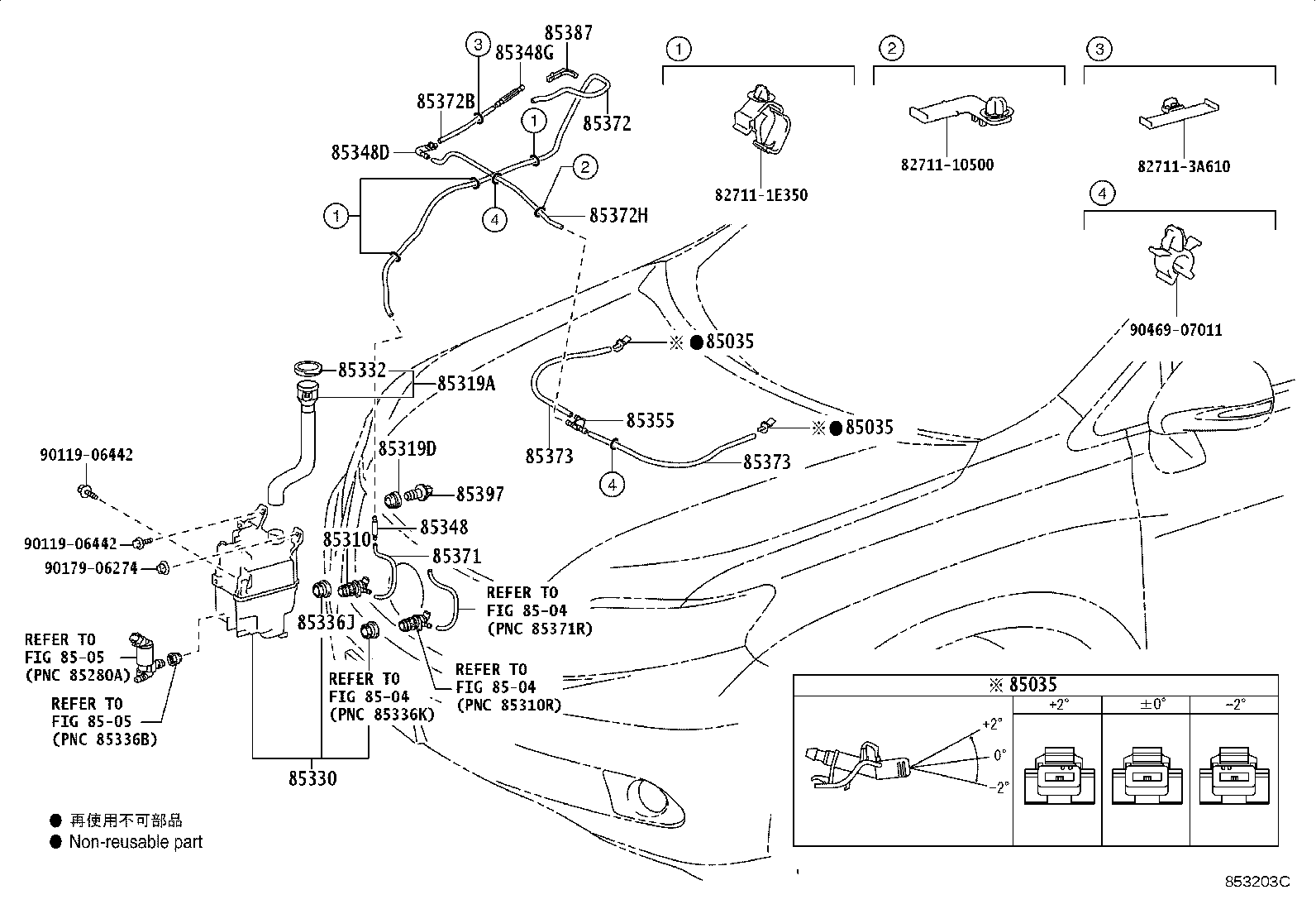 85355-48050 JAR ASSY, WINDSHIELD WASHER product image