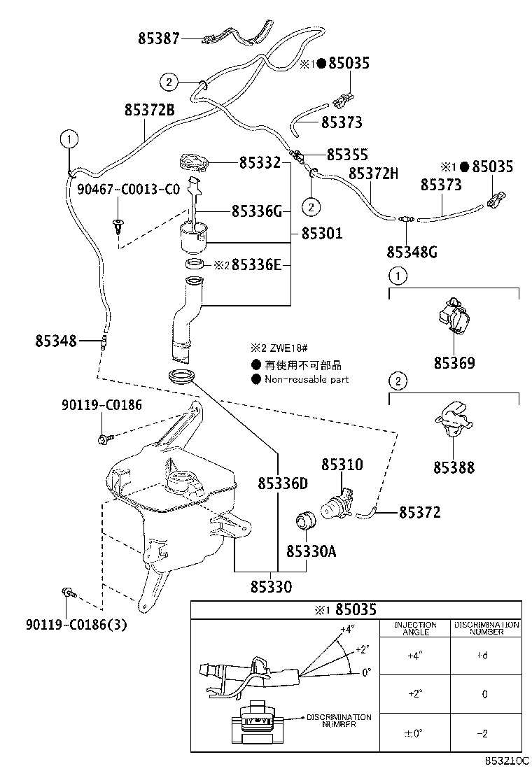 85315-02460 JAR ASSY, WINDSHIELD WASHER product image