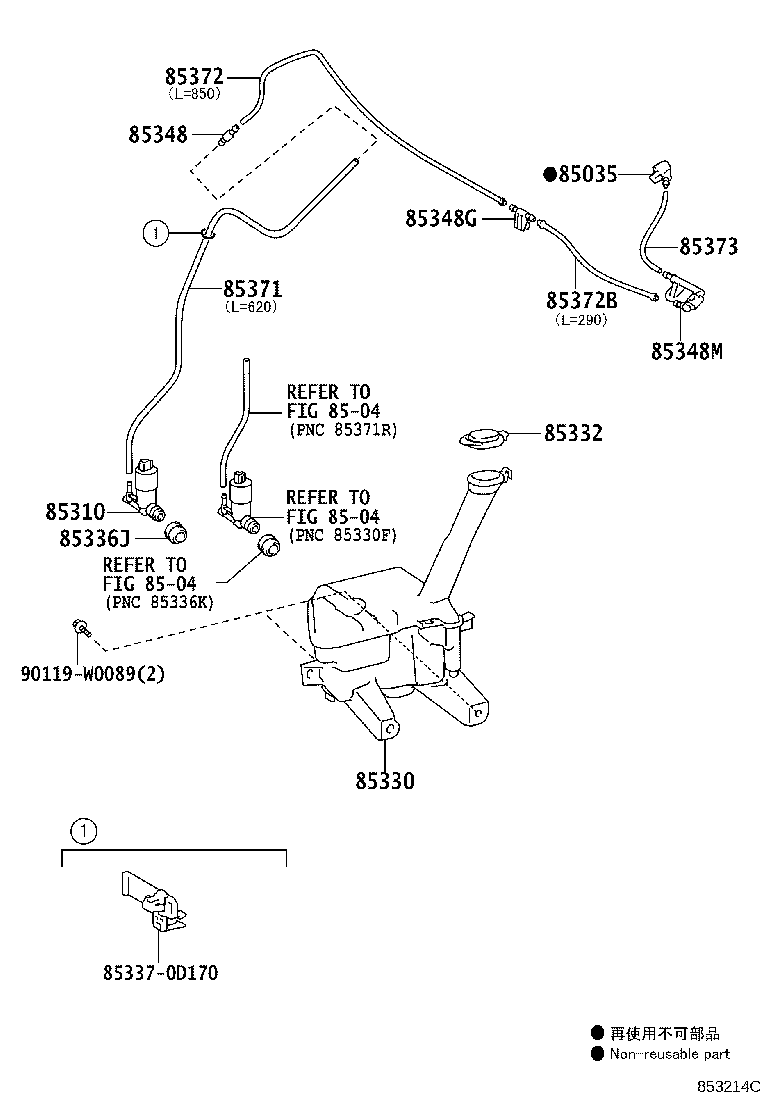 85330-0D121 MOTOR AND PUMP ASSY, WINDSHIELD WASHER product image