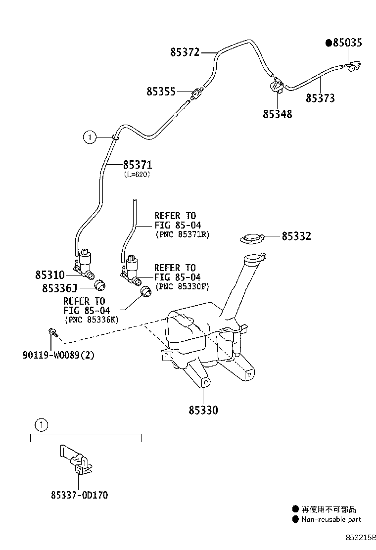 85330-0D121 MOTOR AND PUMP ASSY, WINDSHIELD WASHER product image