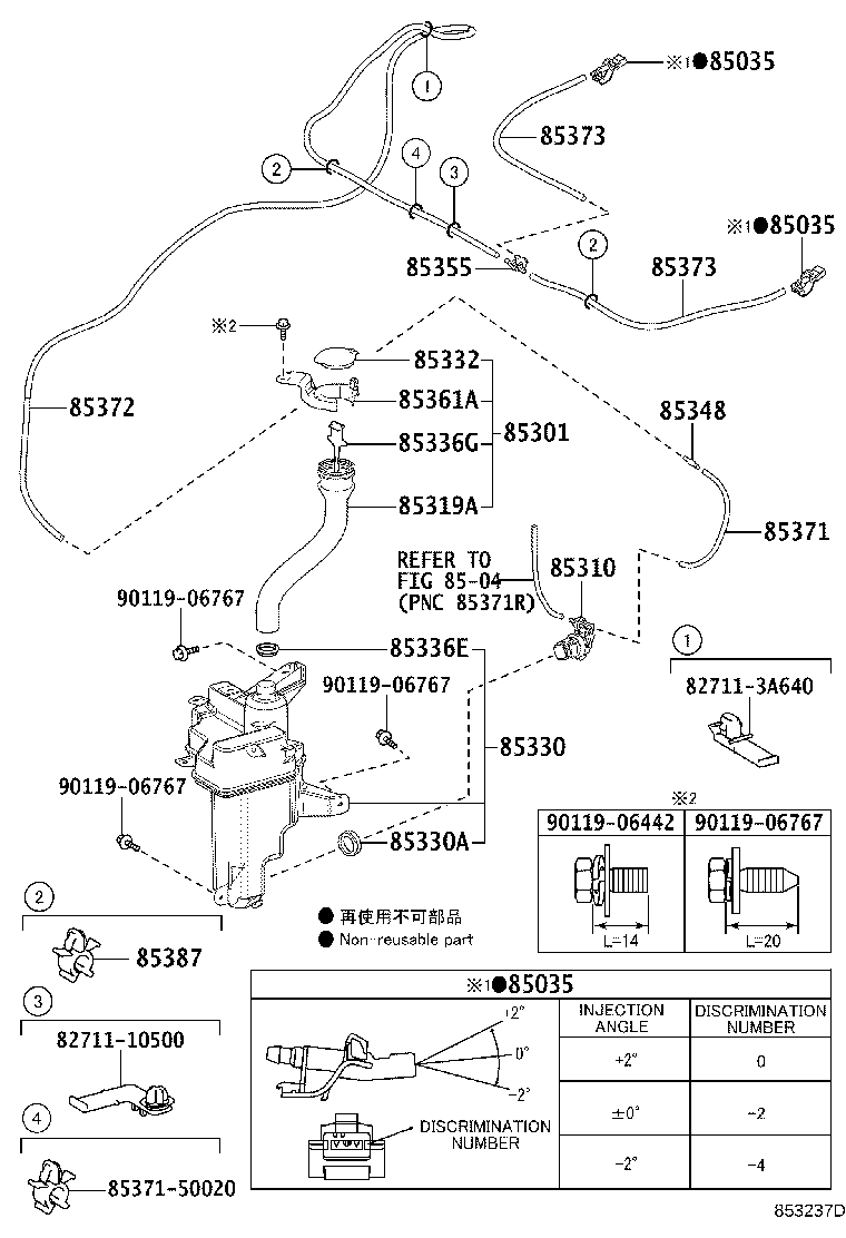 85355-78011 JAR ASSY, WINDSHIELD WASHER product image
