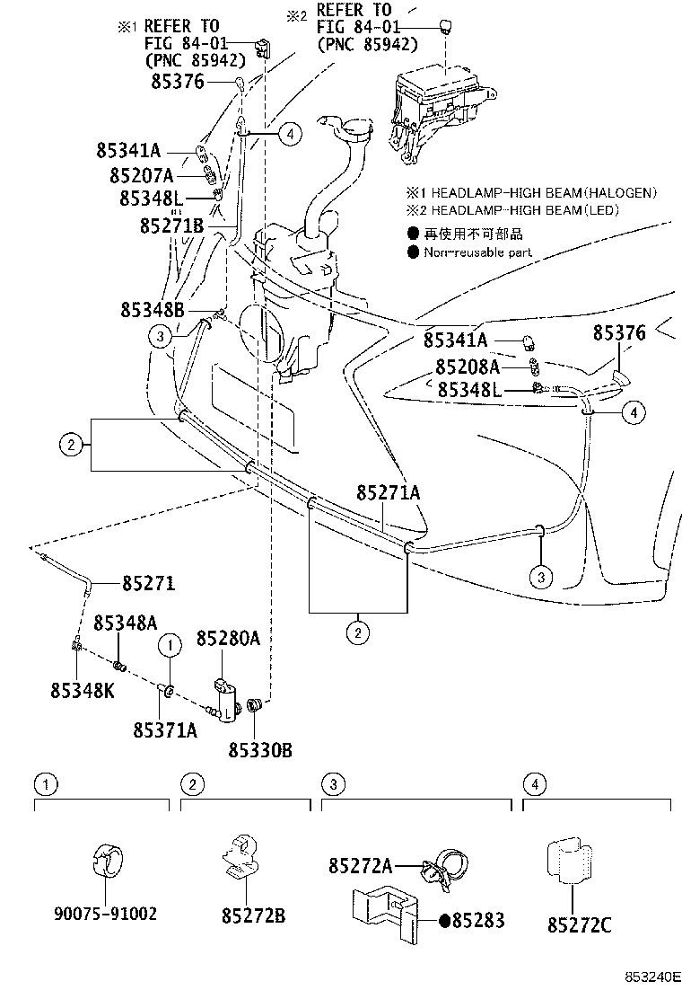 85208-78040 ACTUATOR SUB-ASSY, HEADLAMP WASHER, LH product image