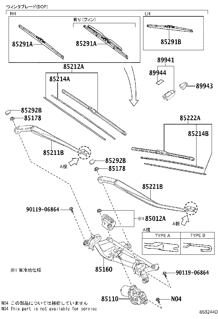 85291-78020 BLADE, FRONT WIPER, WINTER, LH product image