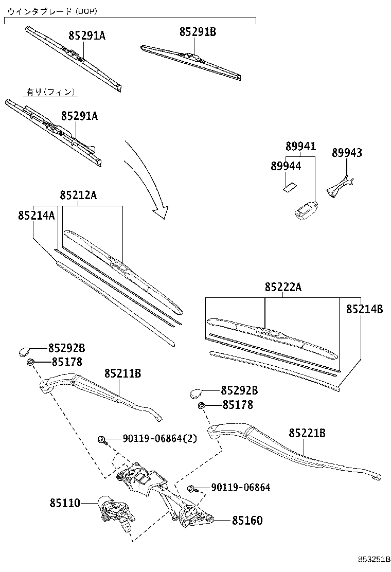 85150-24120 LINK ASSY, WINDSHIELD WIPER product image