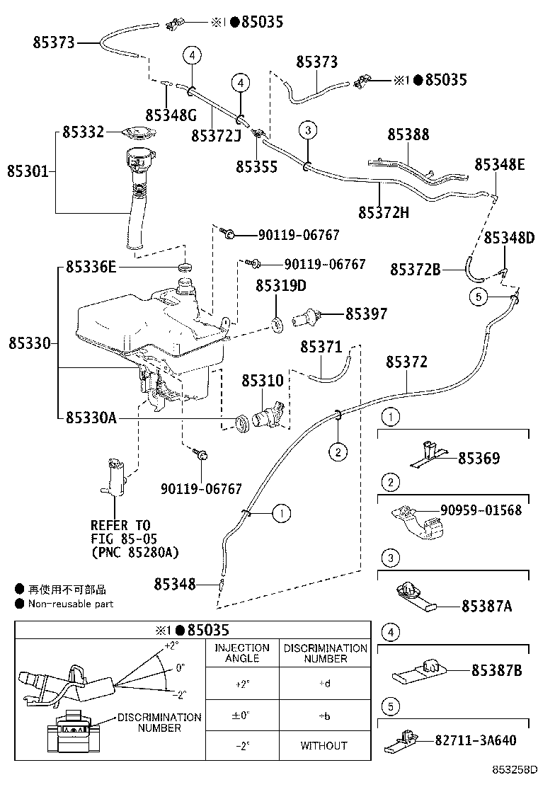 85355-20050 JAR ASSY, WINDSHIELD WASHER product image
