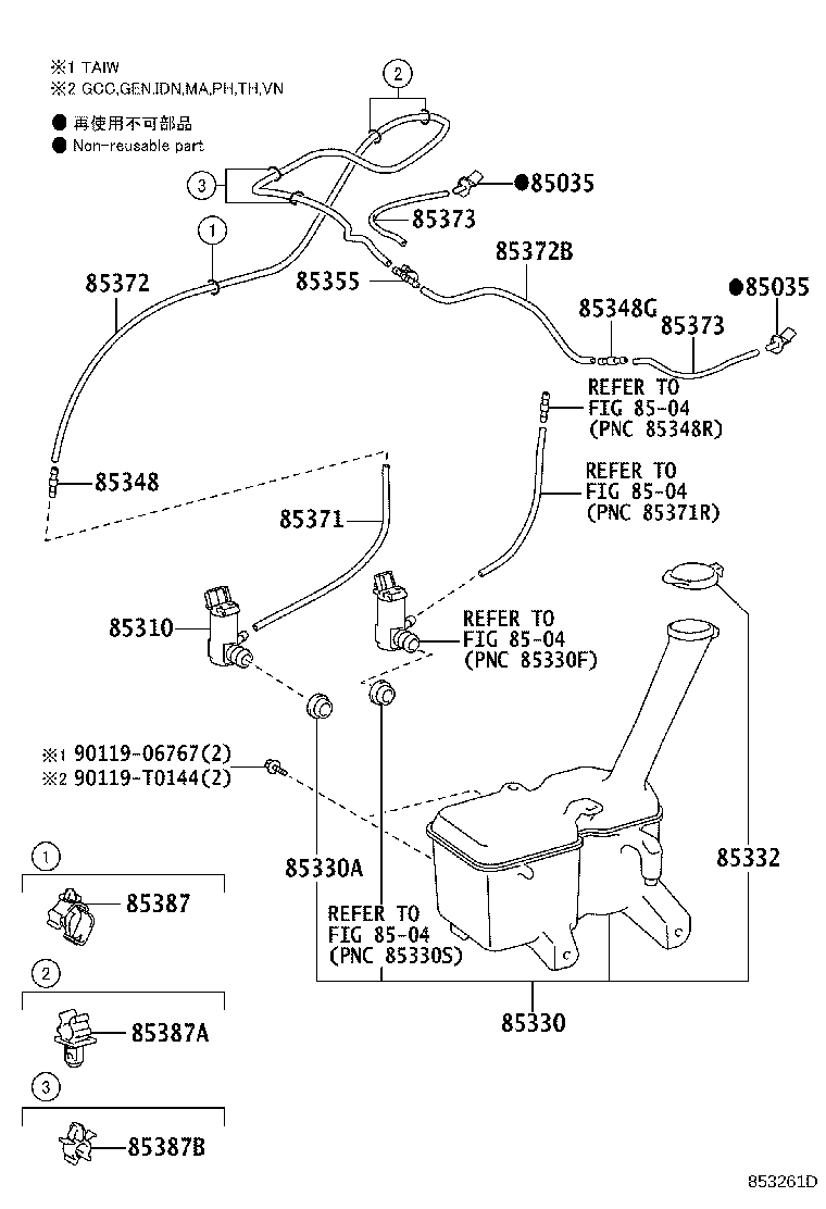 85330-0D131 MOTOR AND PUMP ASSY, WINDSHIELD WASHER product image