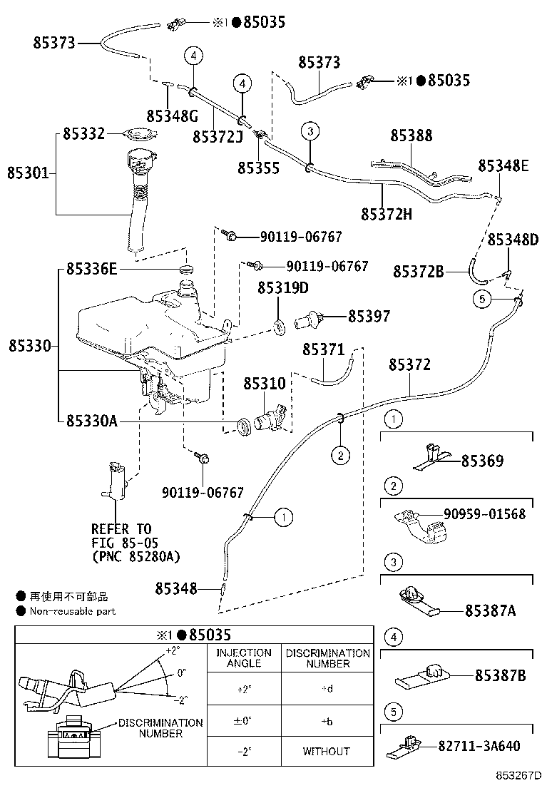 85355-24020 JAR ASSY, WINDSHIELD WASHER product image
